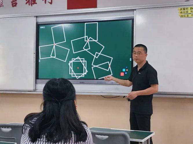 教研信息丨发现问题,以问助思