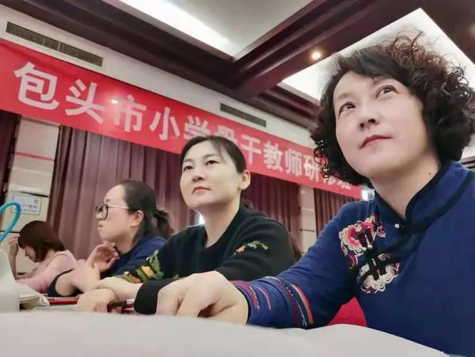 "学思践悟 笃行为先"记钢三小教师北京研修之第二天