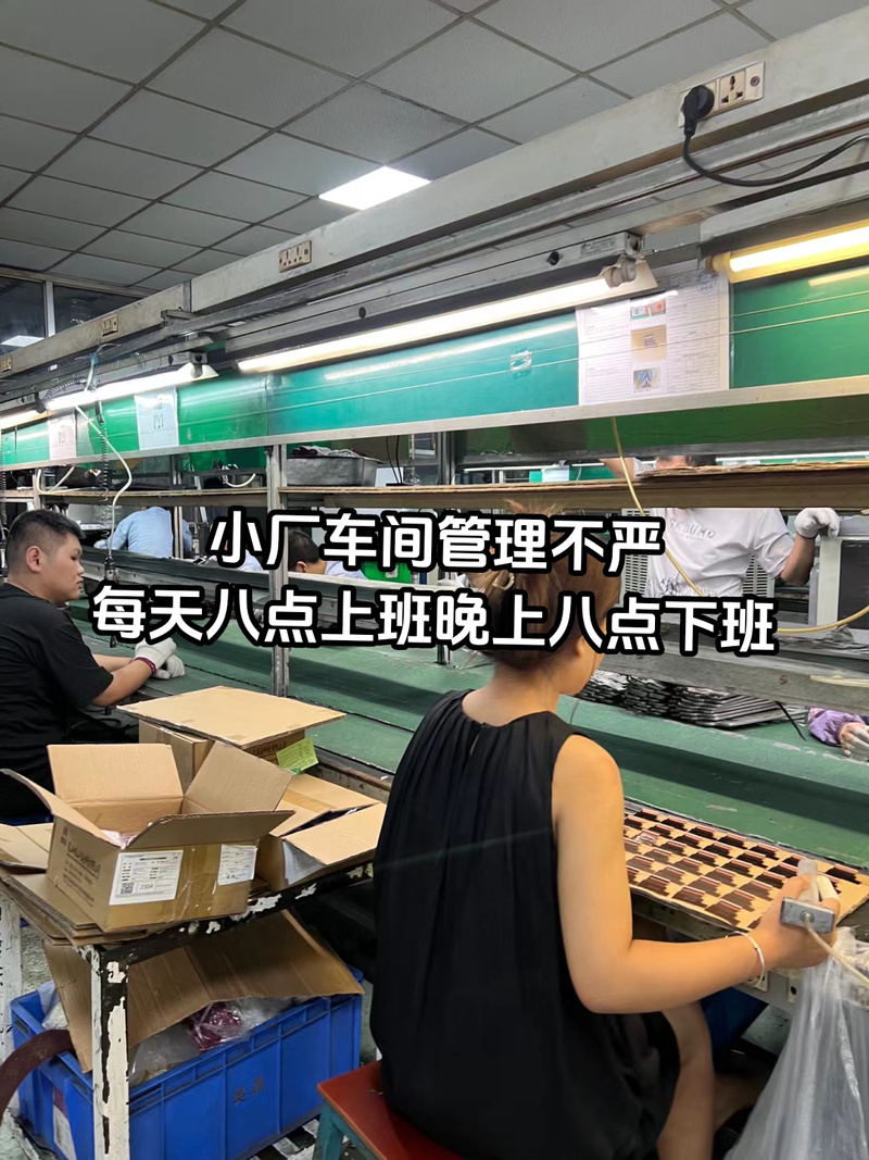 阿黎的求职之路 抖音与思才信息带来的新机遇