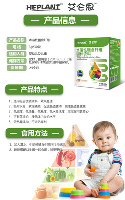 思才信息 · 产品宣传彩页
