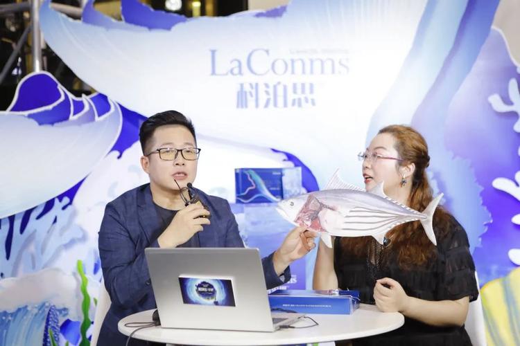 活氧护肤新时代 LACOMS科泊思线上新品发布会盛大开启